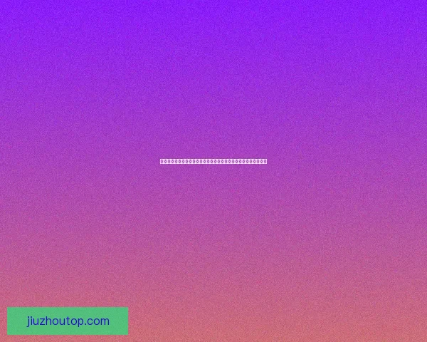 全面解读世界杯买球盘口变化趋势与实战投注策略指南助你把握赛事