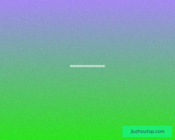 世界杯竞猜游戏全新玩法规则详解与参与攻略全面指南 世界杯竞猜游戏全新玩法规则详解与参与攻略全面指南
