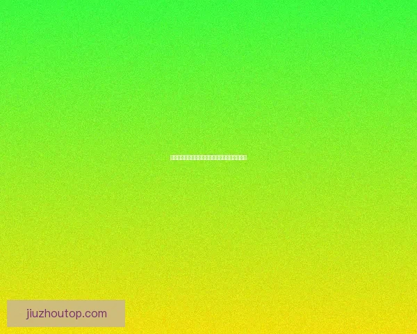 世界杯赛事全面解析与精准竞猜胜负预测攻略指南