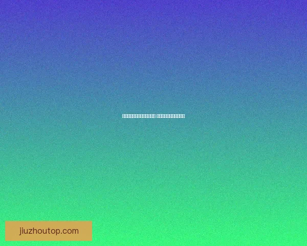 探索体育竞猜入口技巧与策略 提升您的投注经验和赢率