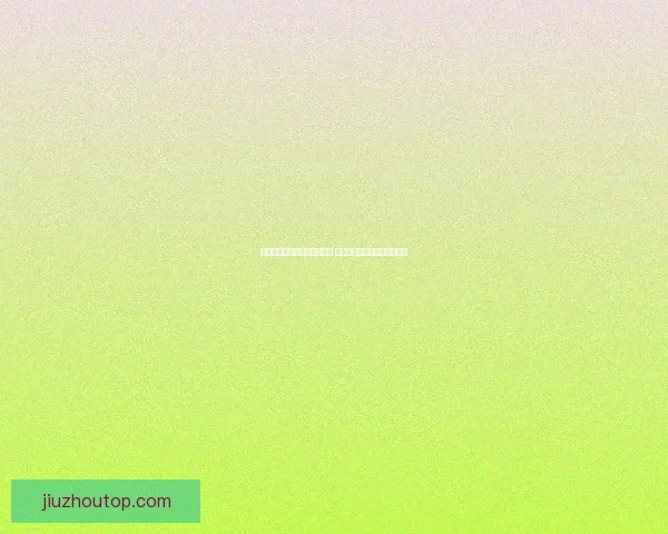 探索体育竞猜入口的全新玩法 提升你的竞猜体验与收益技巧
