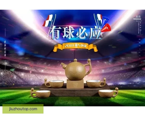 世界杯竞猜APP下载助你精准预测赛事赢大奖尽在掌握