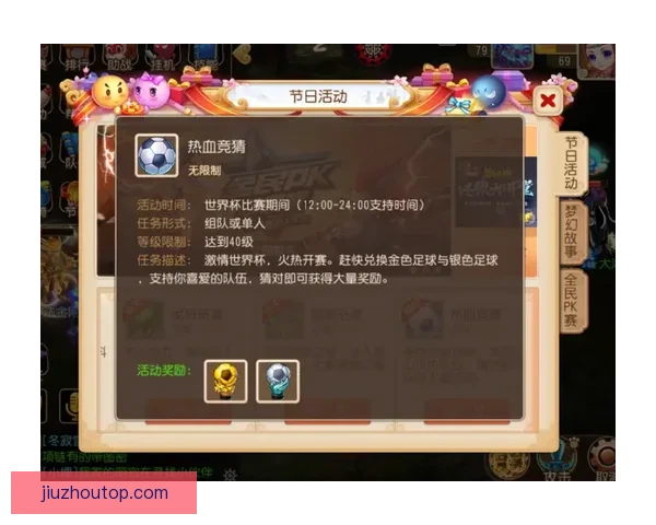 世界杯竞猜APP下载助你精准预测赛事赢大奖尽在掌握