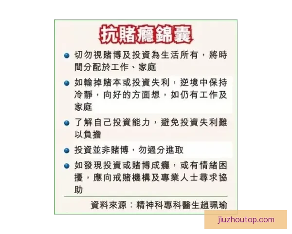 世界杯精彩赛事预测攻略与投注技巧全面指南