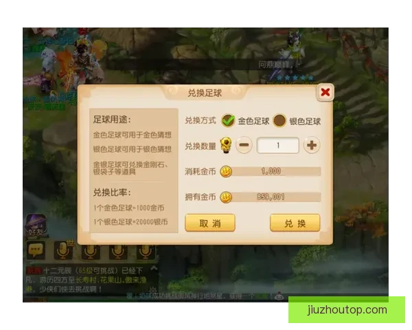 世界杯竞猜全攻略技巧详解与投注技巧实用指南 世界杯竞猜全攻略技巧详解与投注技巧实用指南